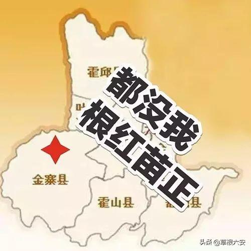 六安最新地圖探索之旅，自信與成長的起點
