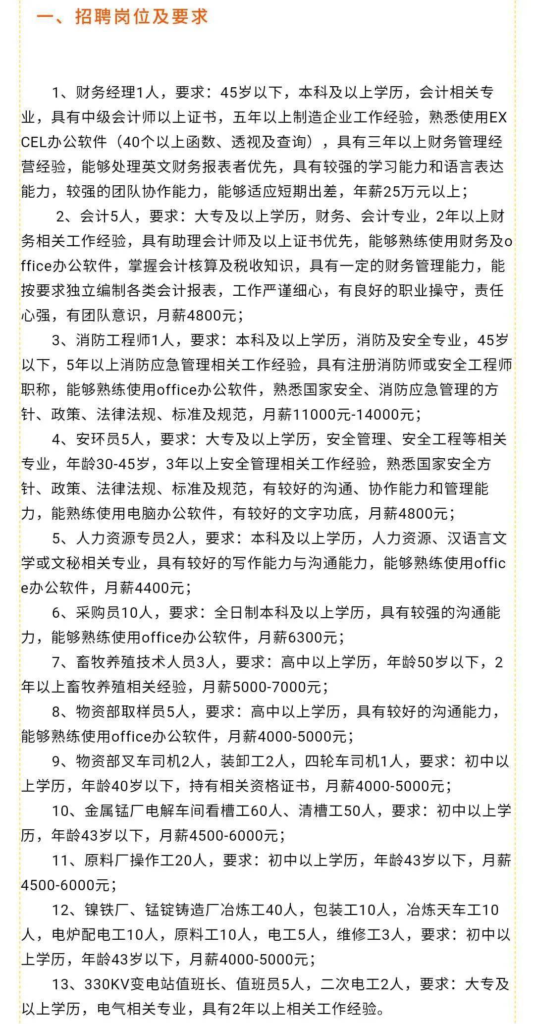 千陽最新職位招聘，友情、夢(mèng)想與家的交匯點(diǎn)
