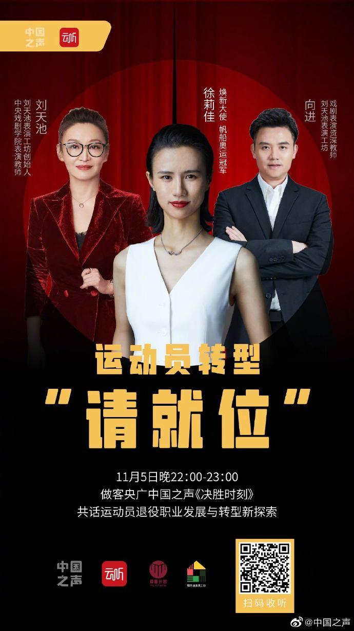 演員請(qǐng)就位第一季冠軍之路，自信與成就感的蛻變
