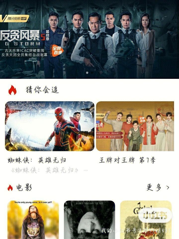 小巷秘密影院寶庫，最新影視資源免費下載