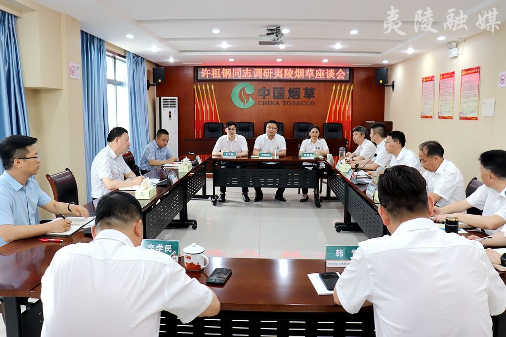 科技重塑煙草行業(yè)，開(kāi)啟未來(lái)生活新篇章的最新動(dòng)態(tài)