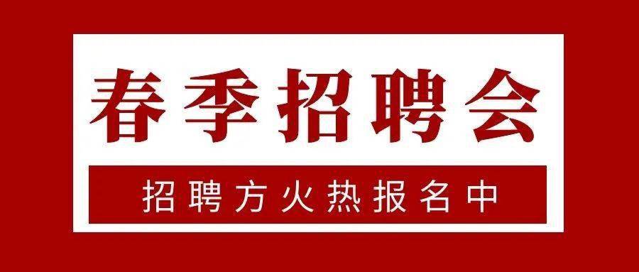 長治招聘網(wǎng)最新招聘信息揭秘，求職者的首選平臺！