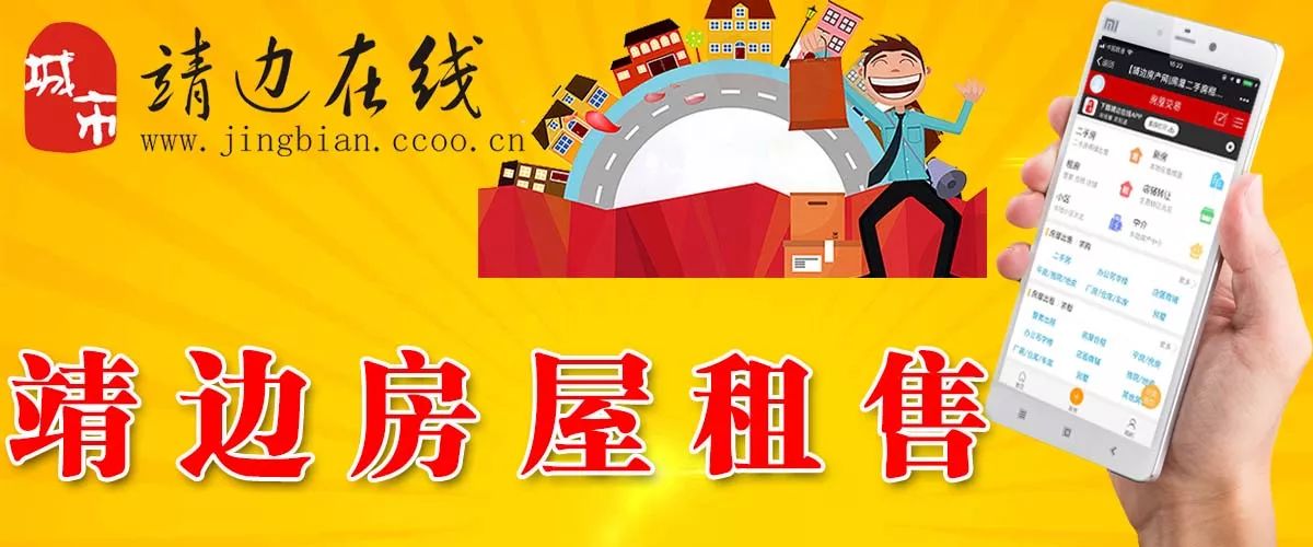 最新租樓資訊，改變生活品質(zhì)，開啟美好居住新篇章！