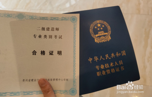 二級(jí)建造師最新規(guī)定，行業(yè)變革與從業(yè)者的必修課，深度解讀新規(guī)對(duì)從業(yè)者的影響與要求