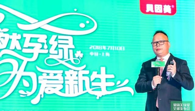 貝樂福新品引領科技潮流，重塑未來生活體驗資訊速遞