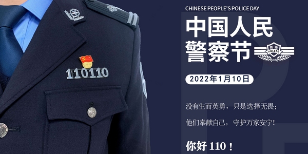 鐵路警察薪資最新動態(tài)，調(diào)整帶來自信與成就感，勵志之路持續(xù)前行