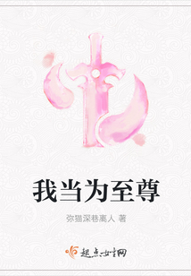 巷弄中的隱秘瑰寶，至尊新篇