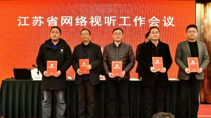 宿遷市廣播電視總臺，時(shí)代的傳媒先鋒風(fēng)采