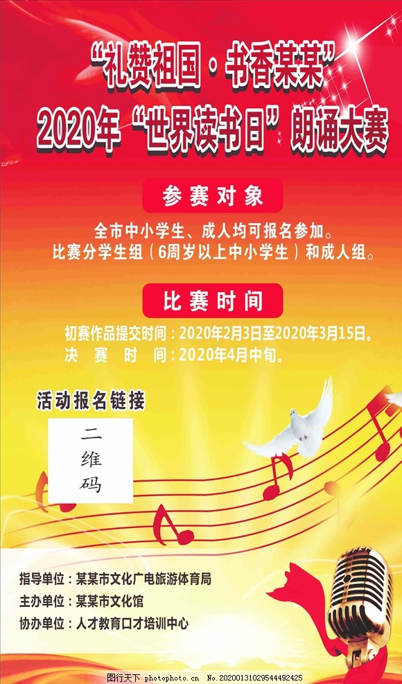 朗讀比賽的感悟與啟示，從舞臺到心靈深處的觸動