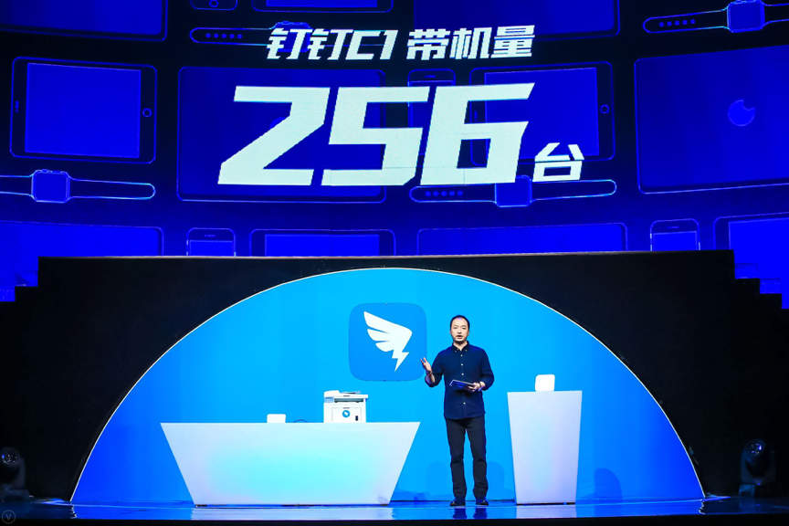 阿里新品發(fā)布引領(lǐng)時代潮流，鑄就傳奇典范