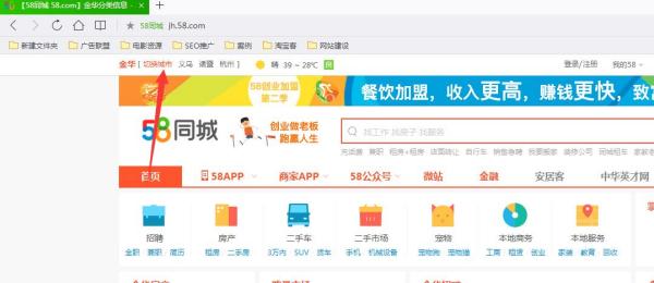 石家莊最新招聘信息盡在58同城，職場新征程啟程，點(diǎn)燃自信成就之火