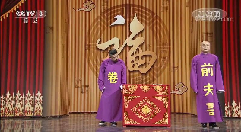 最新相聲小品集錦，笑破你的腹肌時(shí)刻！