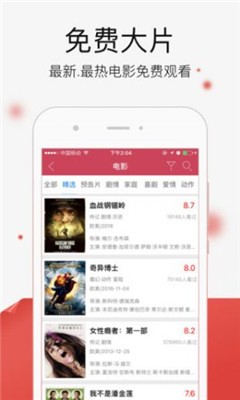 秋霞電影網(wǎng)，開啟溫馨電影之旅