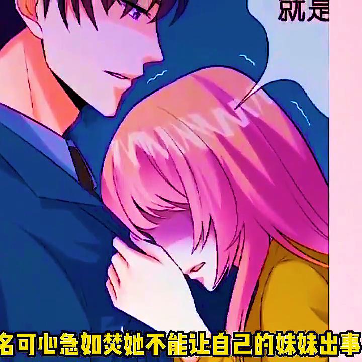 名可北冥夜最新章節(jié)更新，日常趣事與友情的交織溫馨紐帶