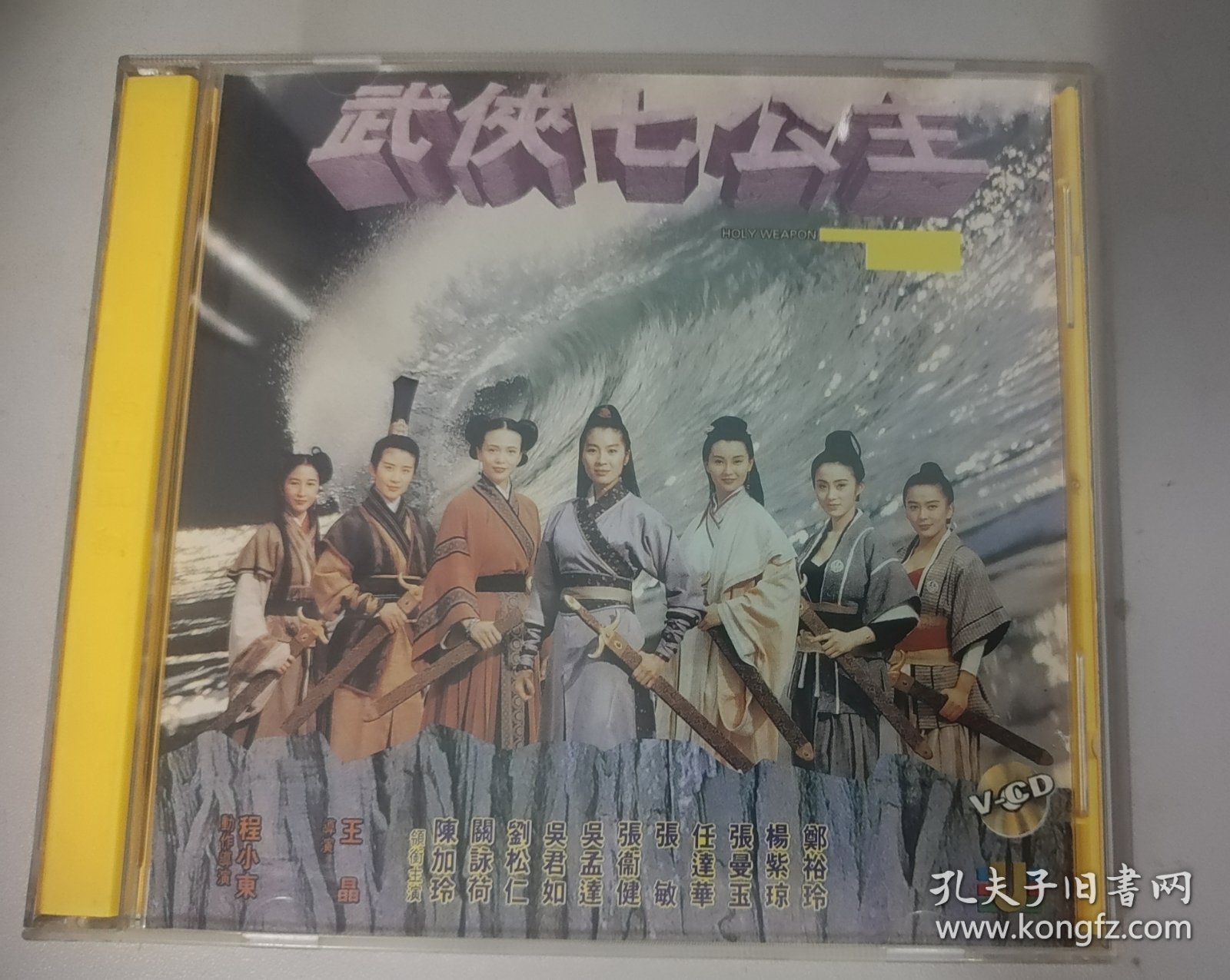 武俠七公主演員表，踏遍江湖的心靈美景之旅尋找者