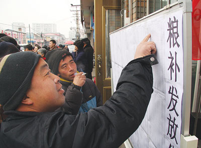 黑龍江省玉米補(bǔ)貼最新動態(tài)，變化帶來的自信與成就感展望