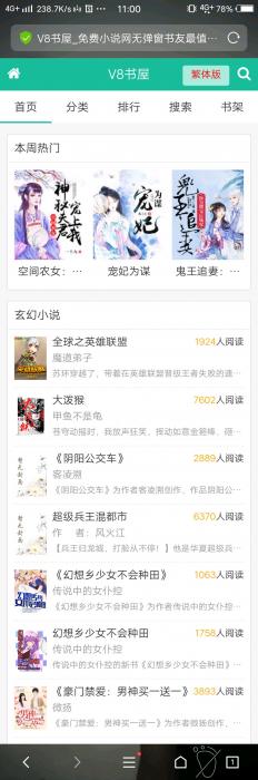 最新好看的小說(shuō)網(wǎng)，變化、學(xué)習(xí)與自信的力量之旅