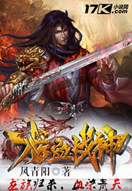 龍血戰(zhàn)神，變化中的學(xué)習(xí)之旅，自信與成就感的源泉最新章節(jié)更新資訊