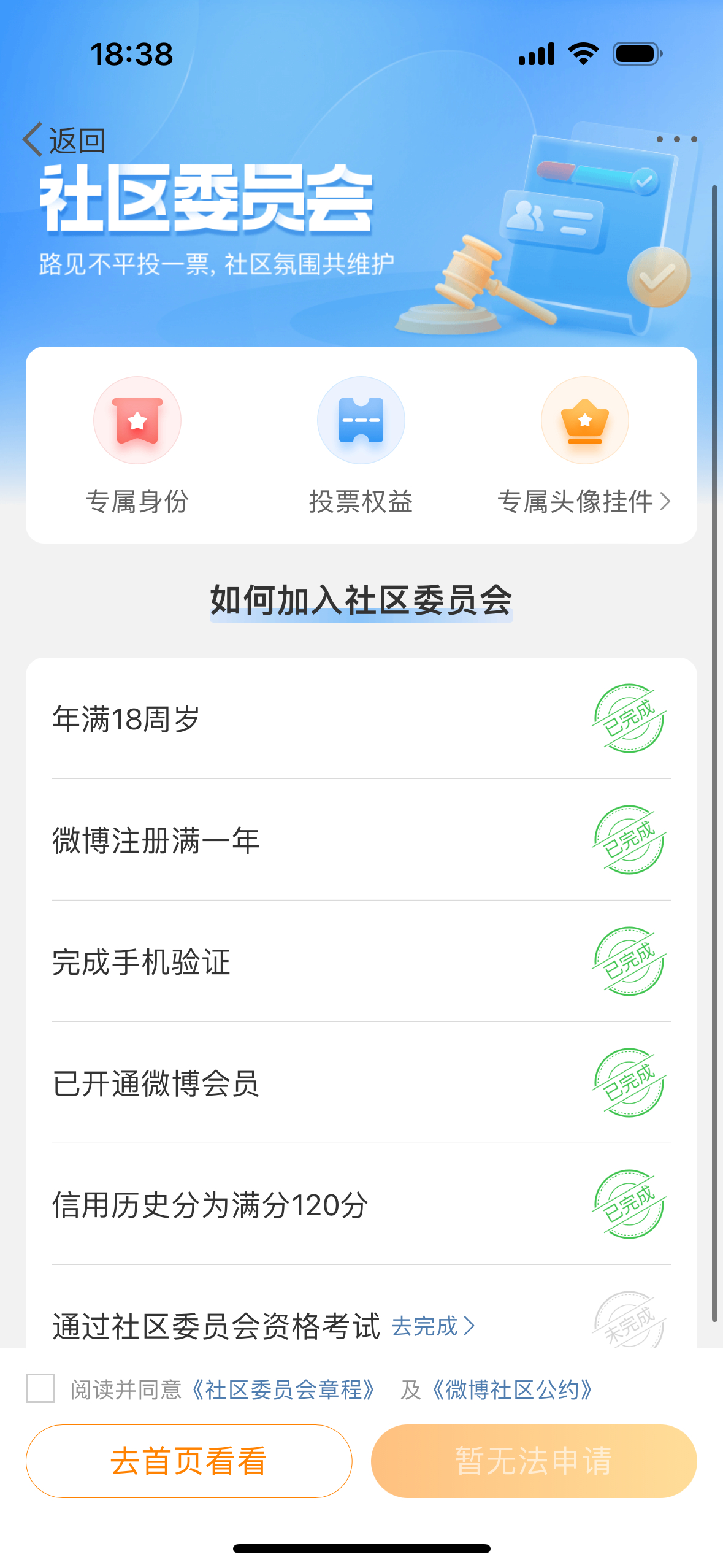 Cailiu社區(qū)最新地址揭秘，社區(qū)熱潮持續(xù)升溫！