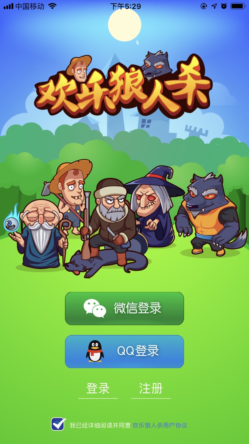 歡樂狼人殺最新版，變化、學(xué)習(xí)與自信的力量探索