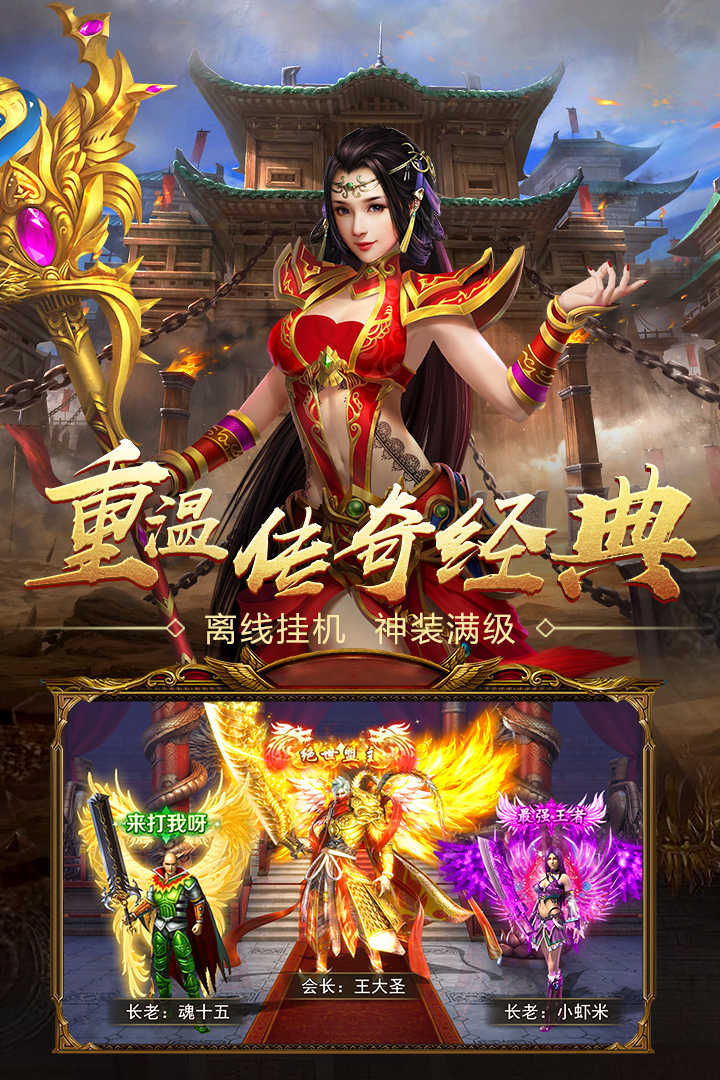 最新版單職業(yè)傳奇，自然美景的探索之旅