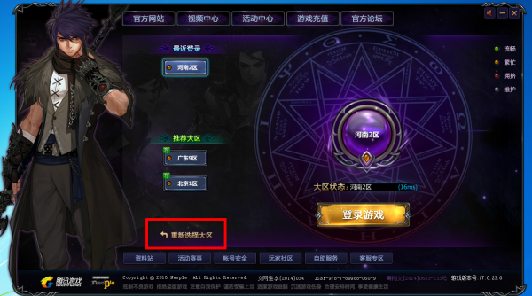 地下城體驗(yàn)服震撼更新，最新更新內(nèi)容搶先看！