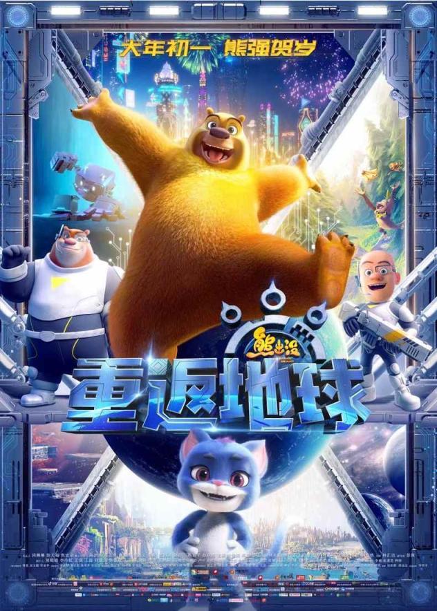 電影票房實(shí)時(shí)統(tǒng)計(jì)，變化、自信與成就感的源泉最新報(bào)告發(fā)布