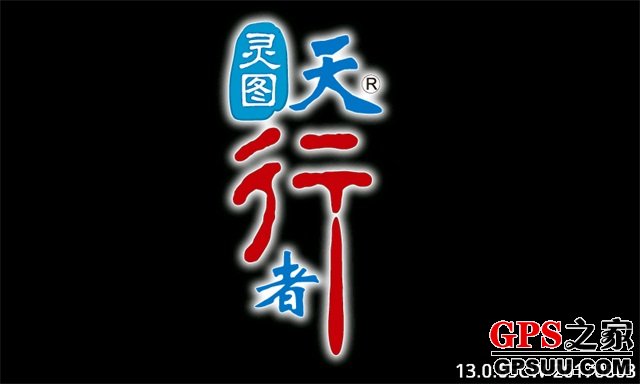 靈圖天行者最新地圖，自然美景的輕松探索之旅