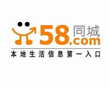 最新招聘信息一網(wǎng)打盡，深度解讀與觀點(diǎn)闡述的58同城招聘網(wǎng)概覽
