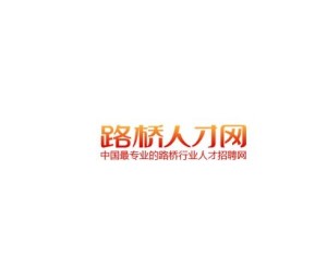 路橋最新招聘及小巷特色小店探索，職業(yè)與美食的雙重誘惑！