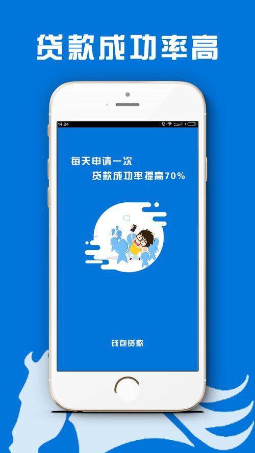 探索小巷中的隱藏寶藏，最新貸款app與特色小店的無(wú)限可能