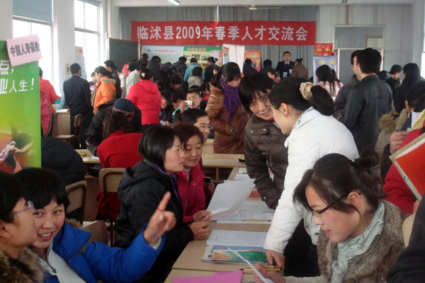 臨沭在線最新招聘，小巷深處的獨(dú)特工作機(jī)遇，等你來探索！