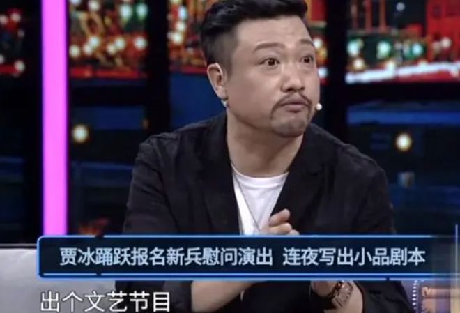 賈冰小品全集最新，讓你捧腹大笑的歡樂盛宴！