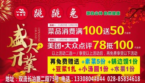 虢鎮(zhèn)最新招聘，啟程新征程，變化帶來(lái)的自信與成就感