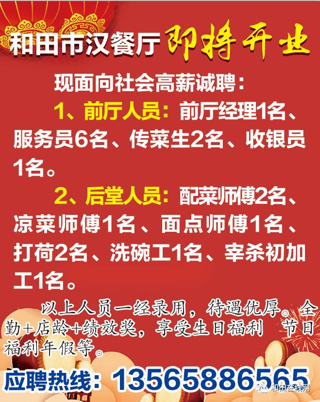 楦師最新招聘，探尋小巷中的時尚天地，開啟獨特時尚之旅