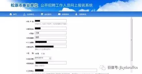 松原最新招聘信息今日更新，小明求職奇遇記