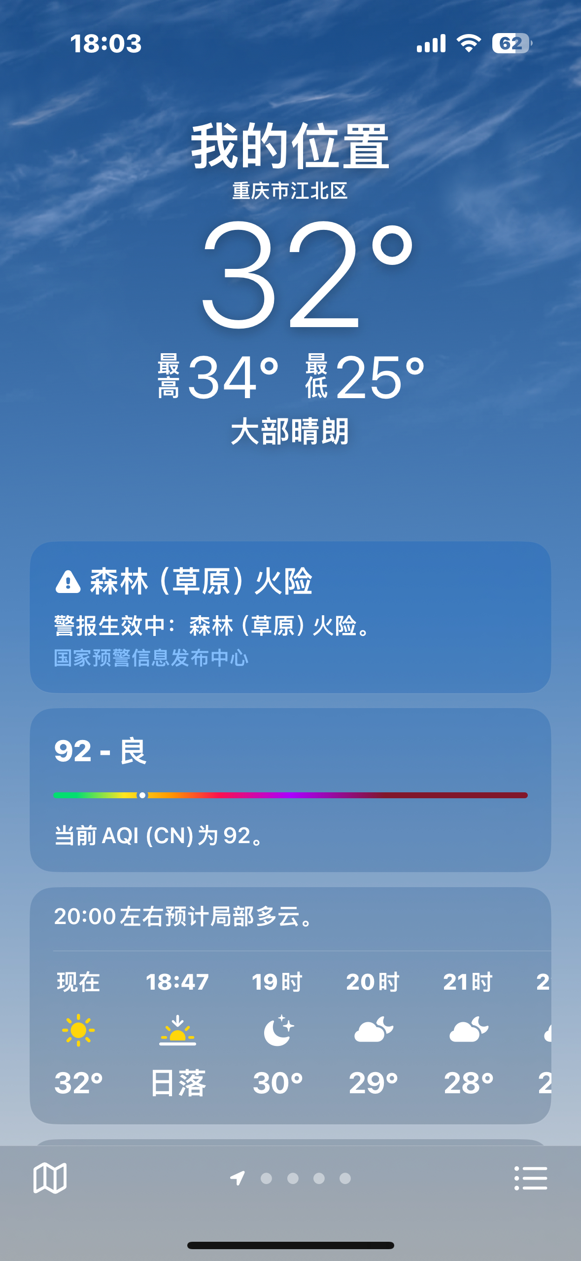 揭秘99熱5最新地址，小紅書分享火熱開啟！