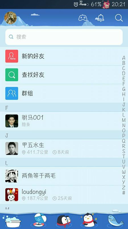 探索貼吧最新版本特性與功能，最新更新一覽
