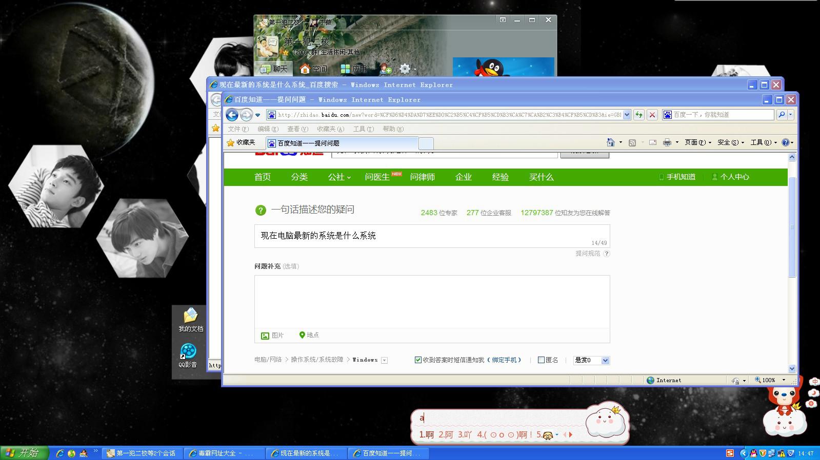 最新電腦系統(tǒng)揭秘，自然美景探索之旅的啟示