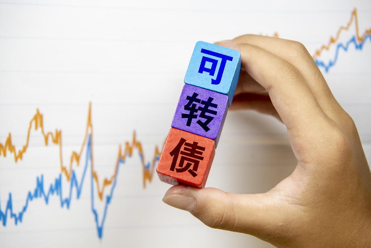最新可轉(zhuǎn)債申購(gòu)一覽表全面解讀，助你做出明智的投資選擇