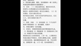 最新結(jié)婚流程，時(shí)代印記與浪漫演繹的完美結(jié)合之旅