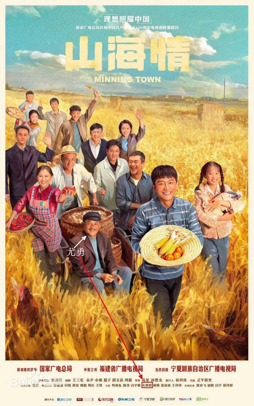 最新電視劇西瓜，自然美景的治愈之旅探索熱播劇集的魅力與寧?kù)o自然之美