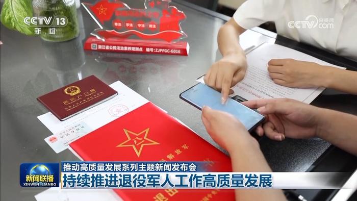 最新軍人撫恤優(yōu)待條例，深度解讀與理解