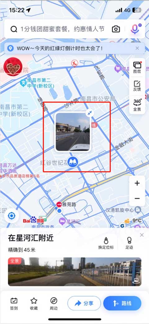 最新百度地圖導(dǎo)航，智能導(dǎo)航新時(shí)代的引領(lǐng)者