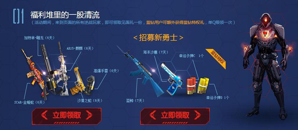 逆戰(zhàn)活動專區(qū)最新探險活動，自然美景之旅，探尋內(nèi)心平和之地