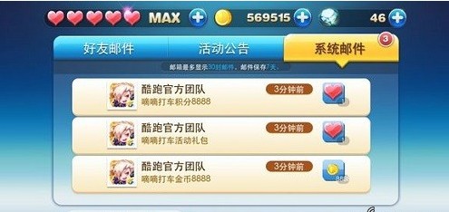 天天酷跑最新動態(tài)揭秘，時代的奔跑狂歡