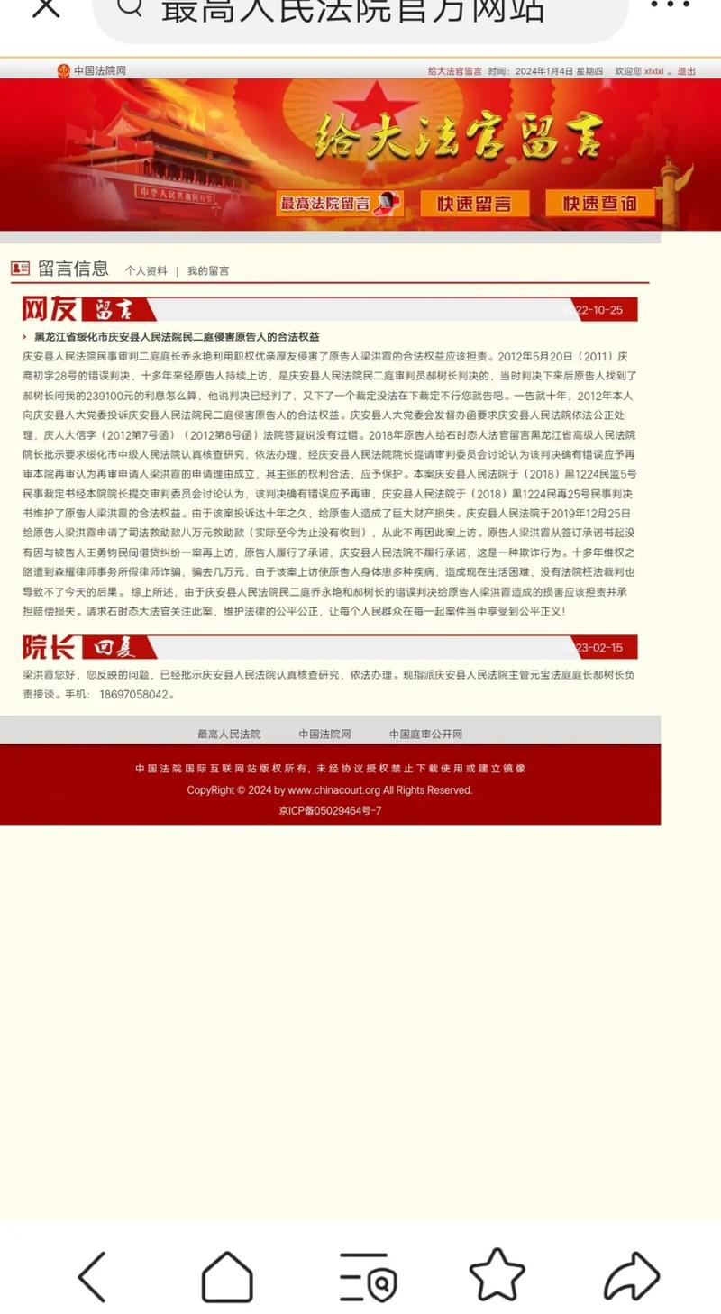 慶安貼吧最新消息全攻略，獲取與互動指南（適合初學(xué)者與進階用戶）