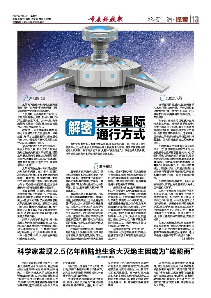 科技前沿新聞，引領未來，感受科技的魅力
