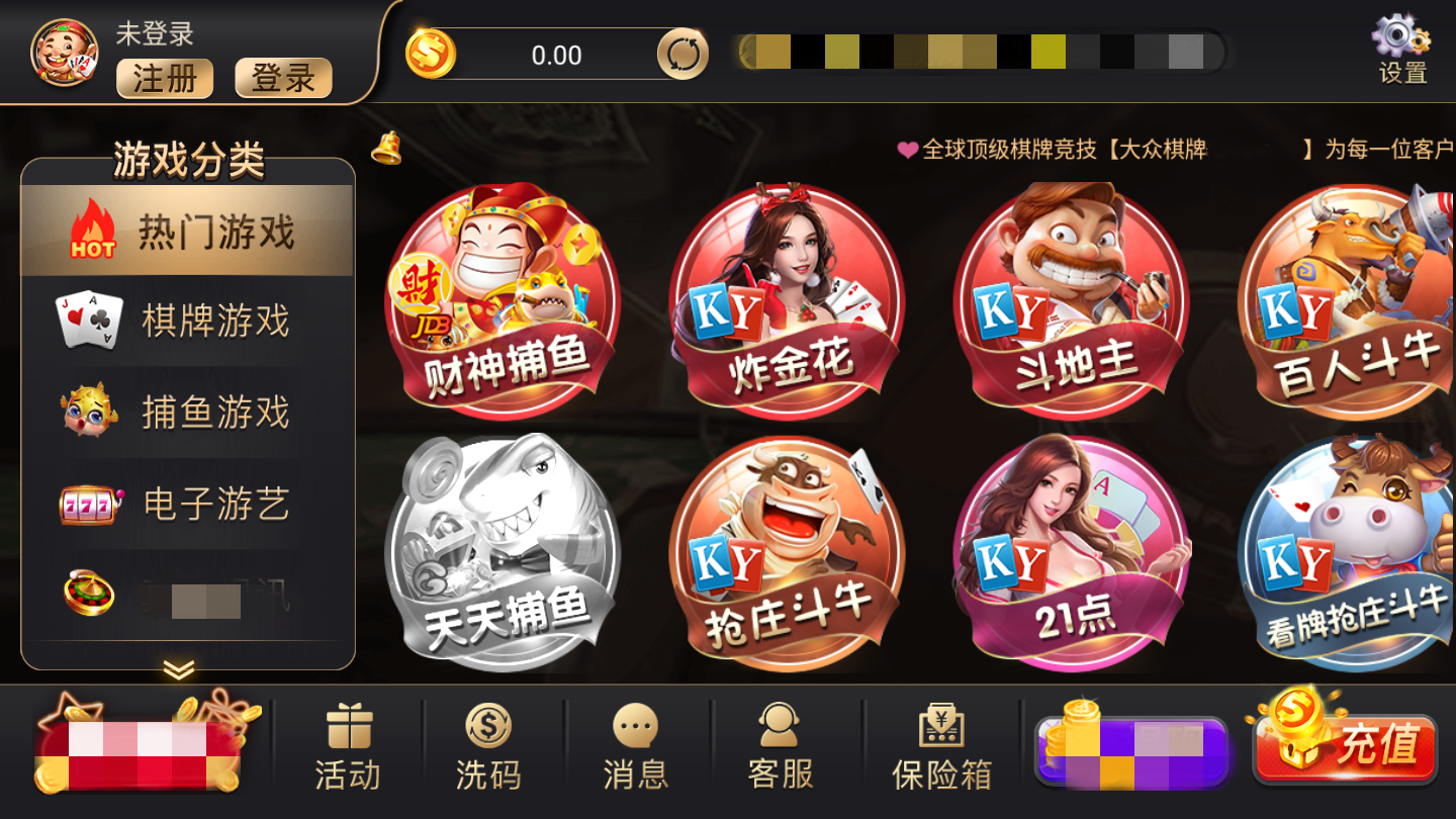 大眾棋牌最新漏洞揭秘，科技重塑棋牌世界，智能魅力體驗新紀(jì)元