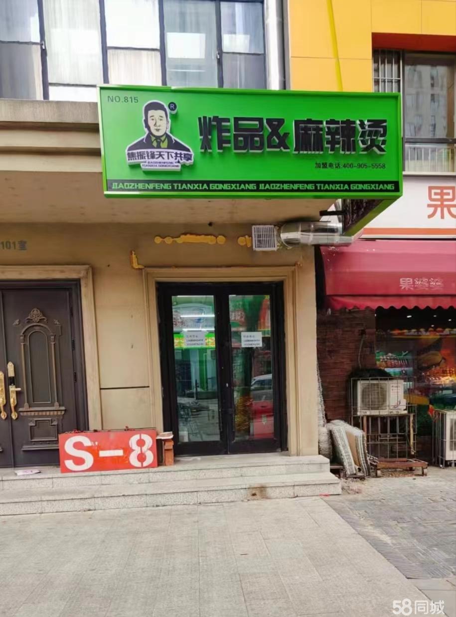 安順最新鋪面出租，開啟創(chuàng)業(yè)夢，自信與成就感的源泉